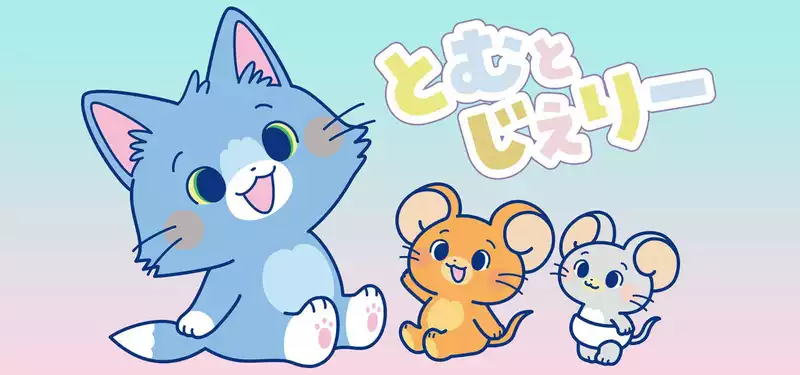 Tom and Jerry get a cute makeover from Cartoon Network Japan.